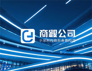 传动行业公司名字大全(精选168个)