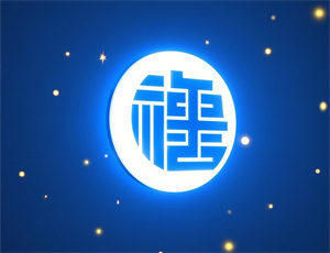 用宝字取公司名字大全(精选150个)