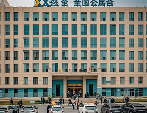 物流货物公司名字大全(精选220个)