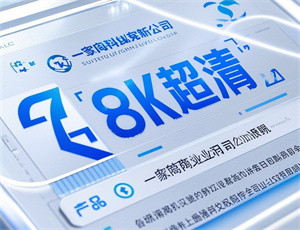 三国题材的公司名字大全(精选180个)